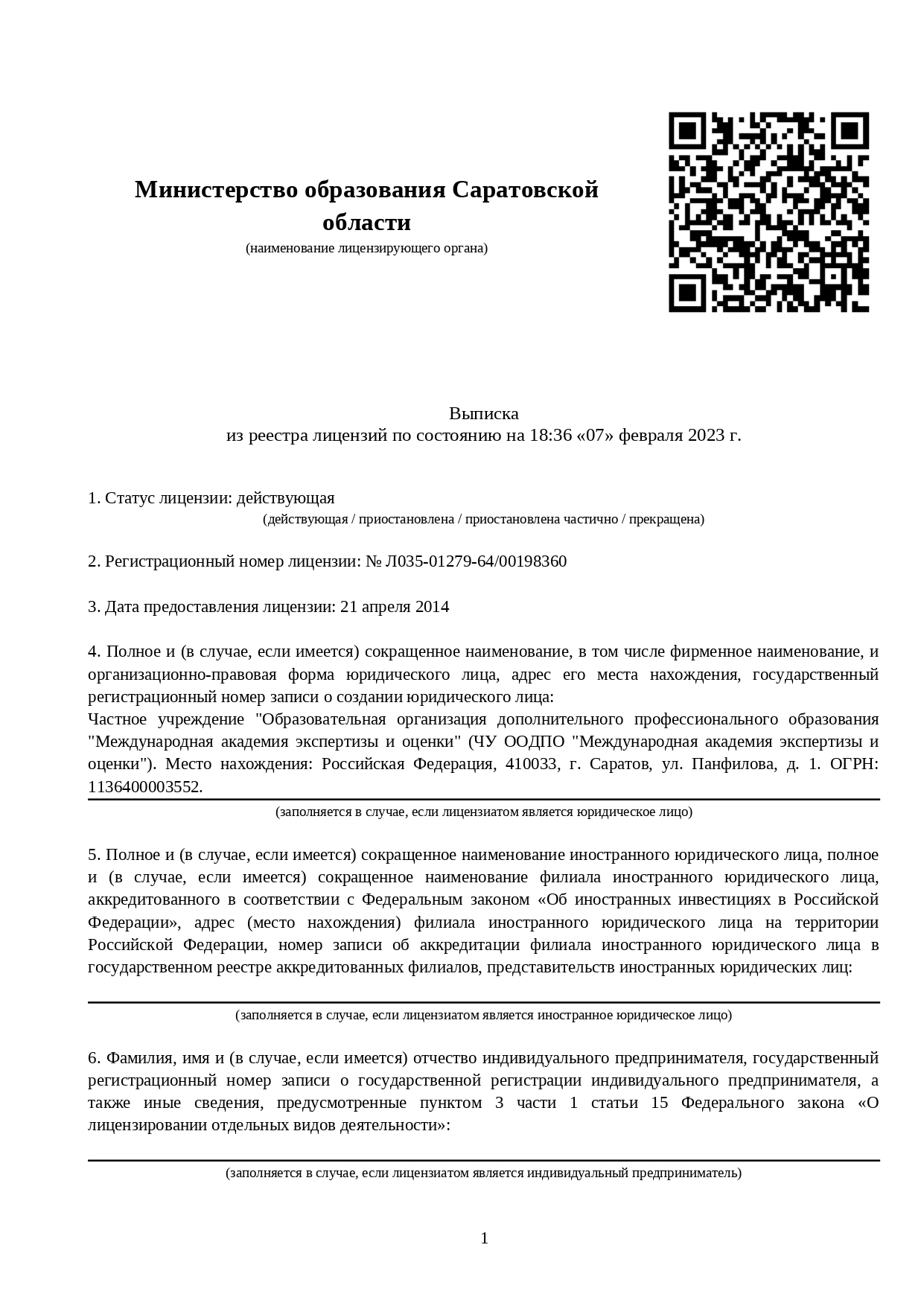 Дистанционное обучение специалистов по кадровому аудиту - переподготовка и  курсы по профессии